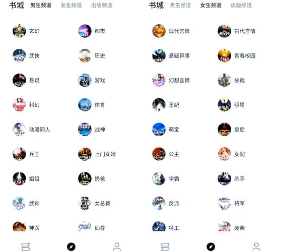 有哪些内容聚合神器可以一网打尽所有小说接口？
