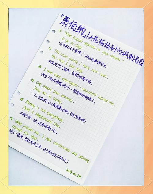 看到done=true后之前所有写入内容是否都能一览无遗？