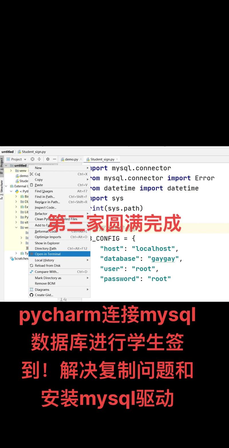 Django 2.2与PyMySQL版本如何确保兼容？
