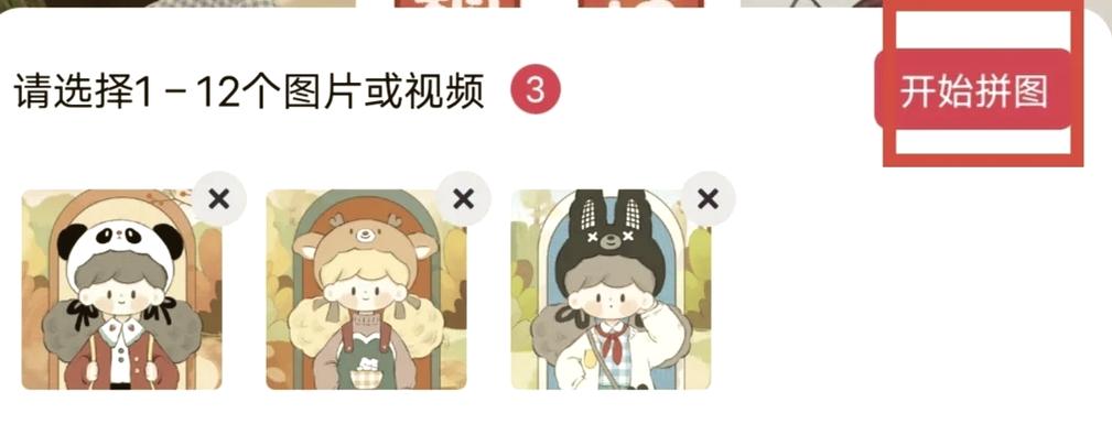 手机也能做美图吗？有没有什么简单方法？