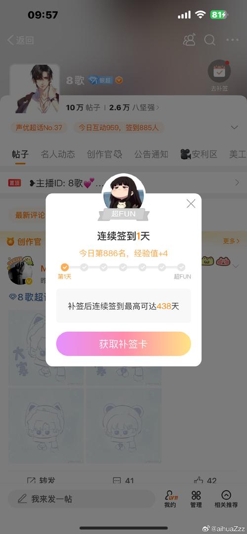 如何实现selenium绕过淘宝滑块验证抓取长尾关键词？
