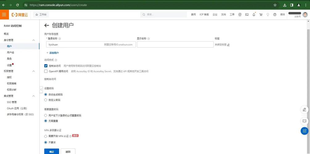 如何将PHP与阿里云短信接口接入操作进行详细案例分析？