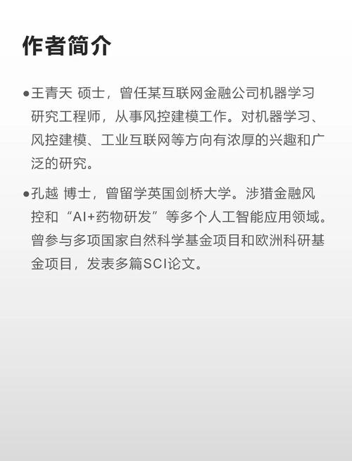 如何深入理解Python算法在风控领域应用中的KS原理？