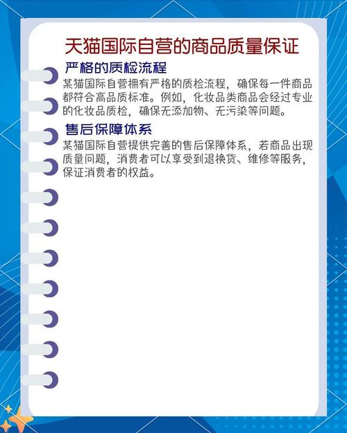 天猫国际正品保障，爆款必选？哪个爆款值得信赖？🛍️