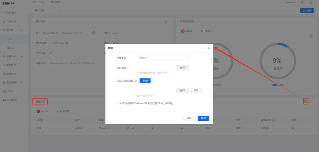 能否通过os模块的Create函数来创建一个全新的文件并获取其文件对象呢？