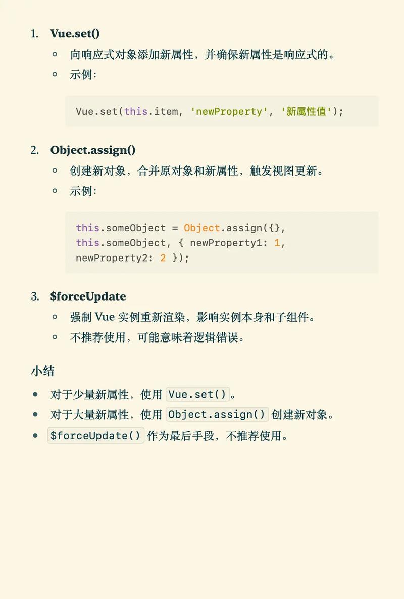 如何用Vue实现循环对象属性和属性值的操作？