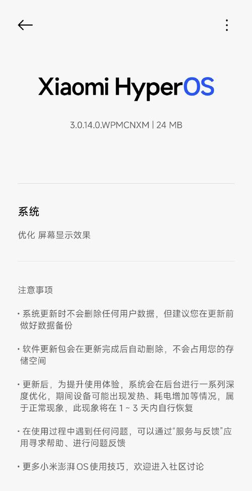 update.php是用来更新数据的吗？