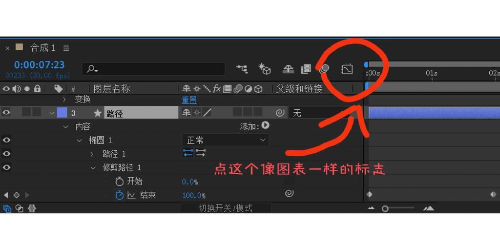 如何将WPF动画效果中的缓动函数改写，以实现更流畅的长尾词动画过渡？