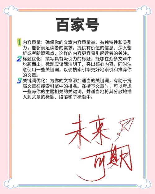 如何通过内容精炼和策略创新，全方位提升公众号曝光率？