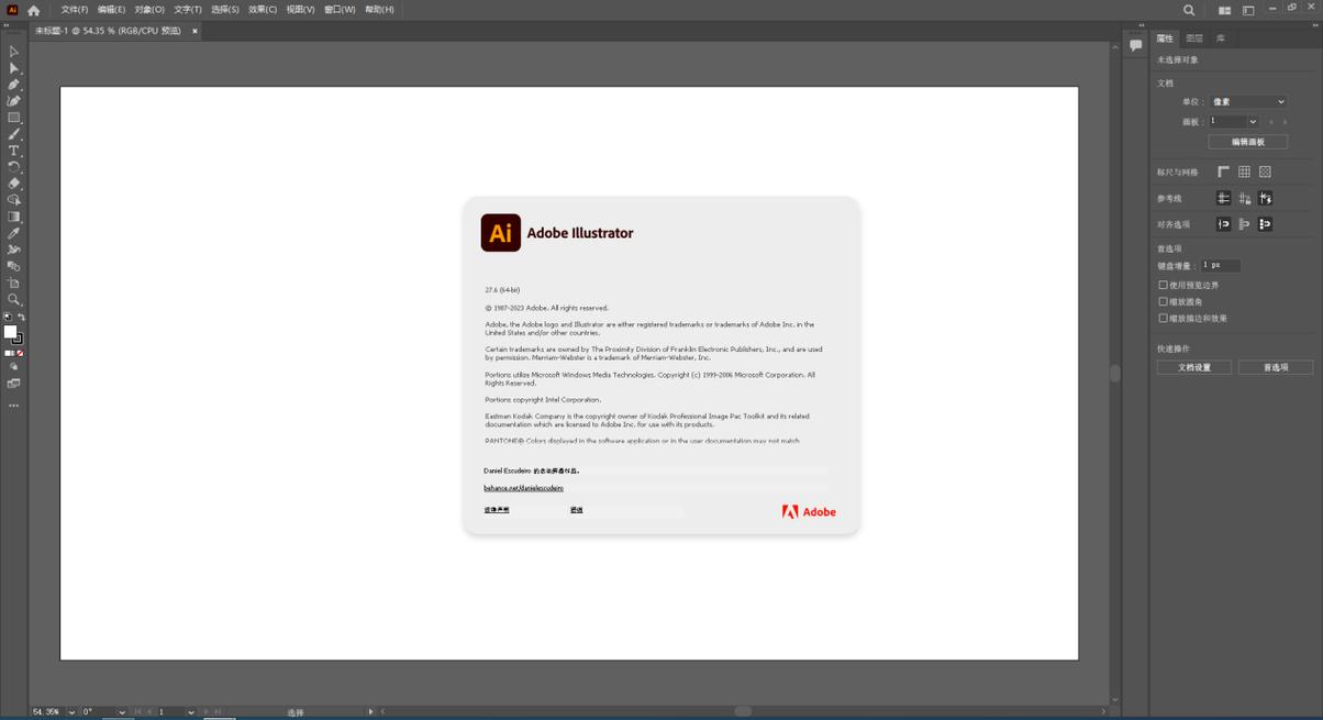Adobe Illustrator 2023 中文版 v27.0 最新版直装版下载地址在哪里？