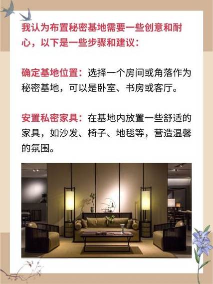 如何打造一个专属我的个性化私密日记空间？