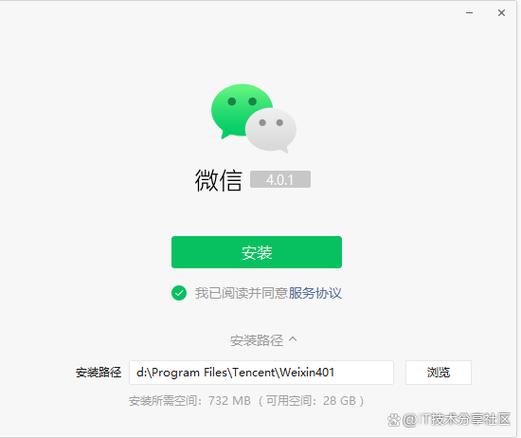 微信PC端截图dll库能实现微信截图功能吗？