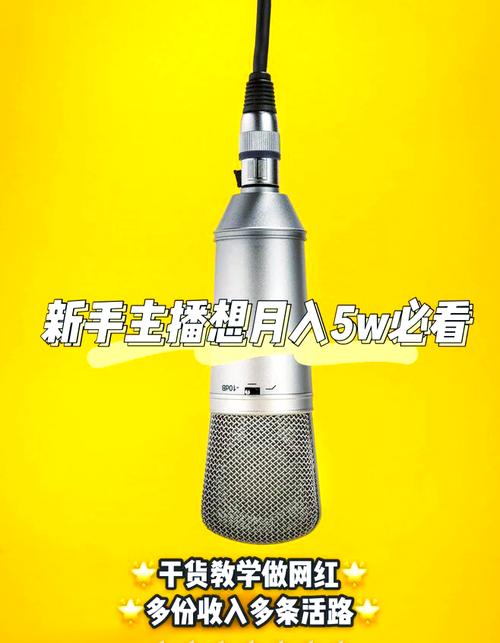 个人直播真的比不过公会直播的优势吗？