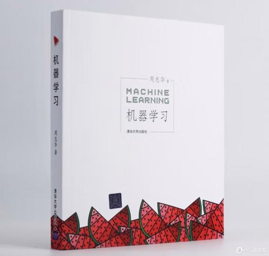 7天内有哪些机器学习书籍和视频值得推荐分享？