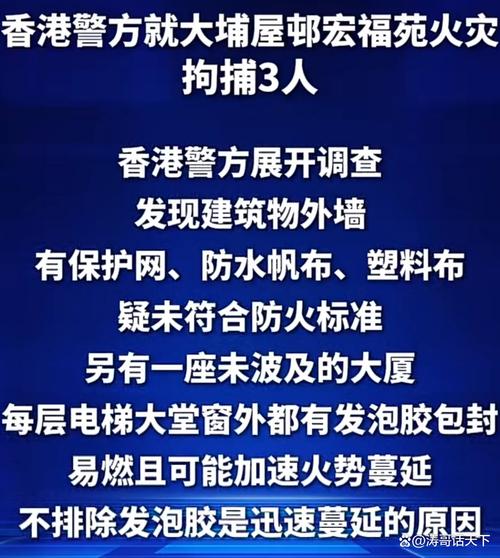 搜索引擎蜘蛛劫持是什么原因导致的？