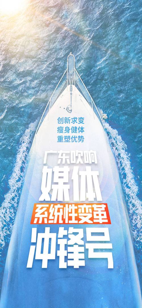 新媒体浪潮下企业如何才能乘风破浪，应对影响与挑战？