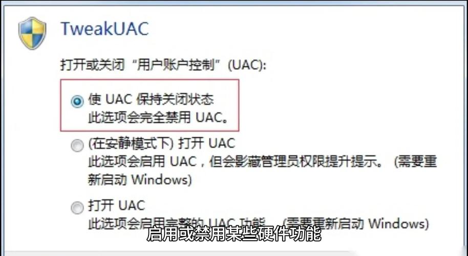 win7系统有哪些最佳外观调整方法？