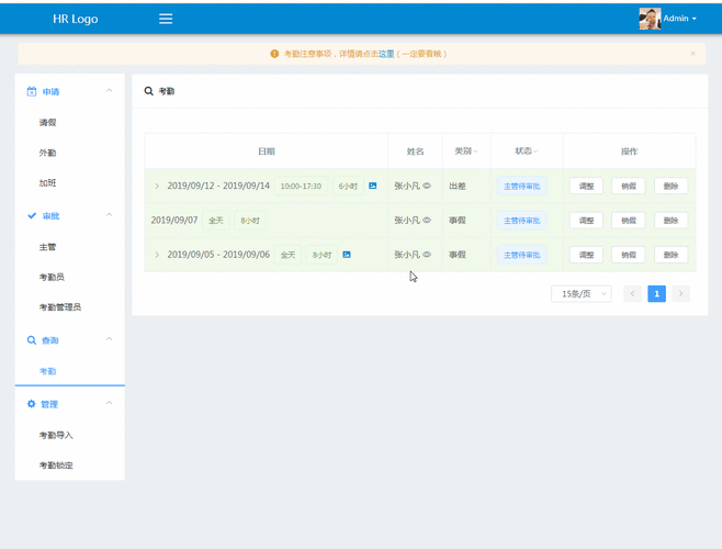 如何用Laravel和Vue实现今天、7天、30天数据统计的动态绘图功能？