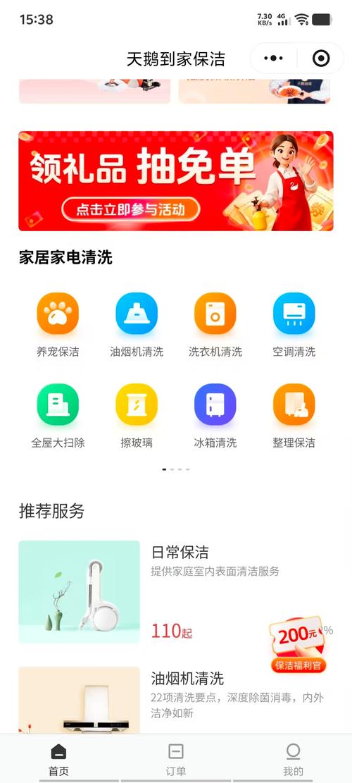 为什么TP5.1更新后代码需要60秒才刷新页面？