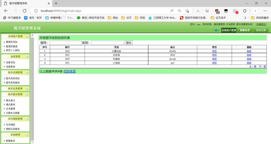 ASP.NET Core 6如何承载后台服务，实现长尾词承载？
