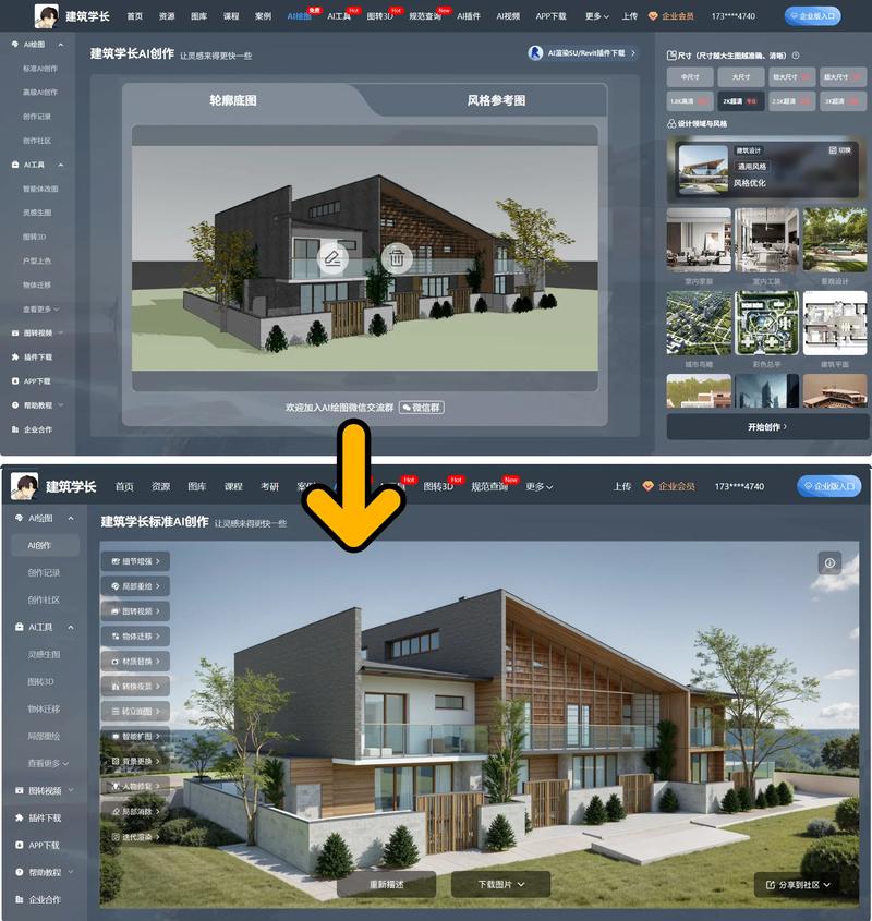设计建筑软件有哪些？设计院建筑效果图一般用哪种软件制作？