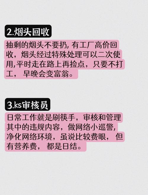 如何通过百度有驾副业新思路轻松日赚300元？