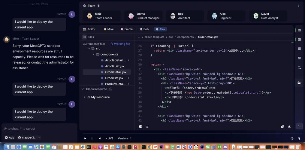 React 19 JSX编译后生成什么对象？