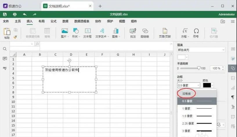 如何使用Yii2.0框架实现多模型操作中的添加、修改、删除功能？