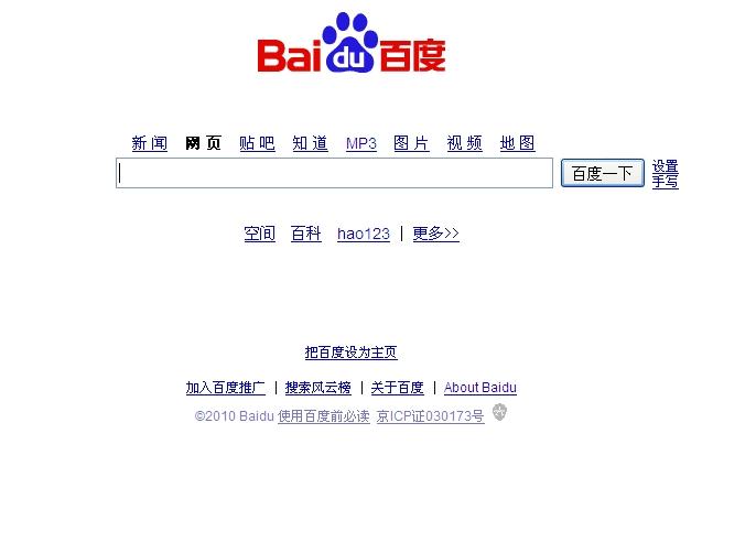 兰搜霸主是什么搜索引擎的称谓？