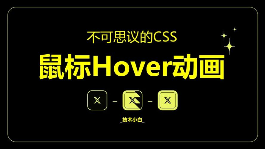 CSS中hover属性如何应用于长尾链接的鼠标悬停效果？