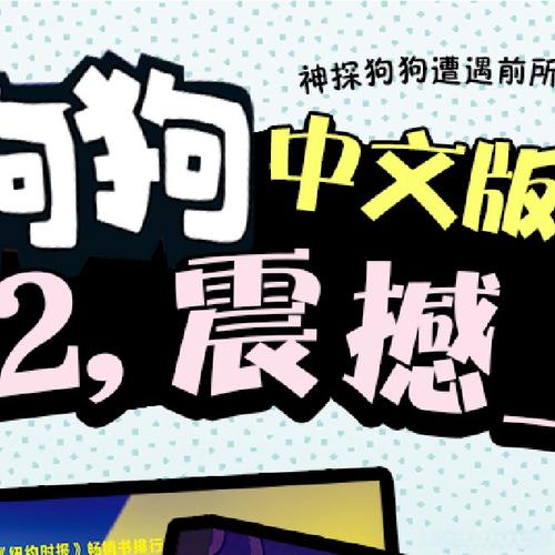 老板为何听说这个就紧急启动测试，难道是它真的那么神奇？