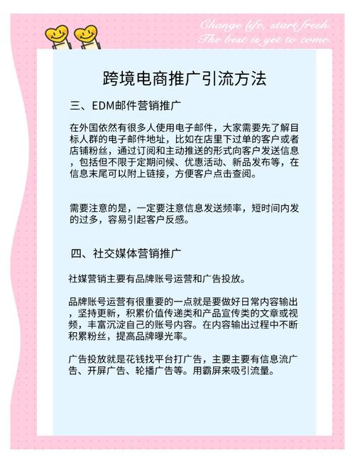 如何撰写网络推广方案才能更高效吸引目标用户？