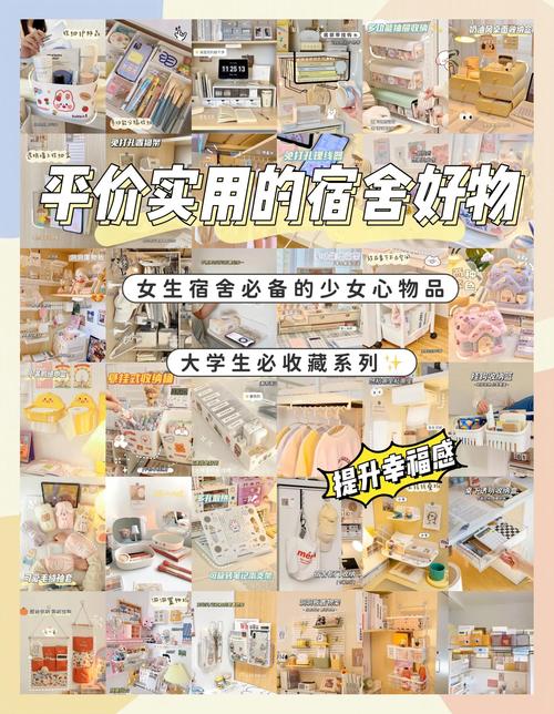 有哪些精选好物推荐在合集(1)里？