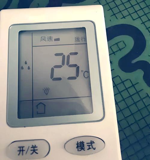 空调除湿模式和制冷模式有什么本质区别？