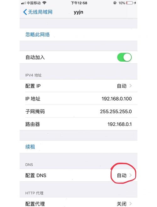 iPhone为何无法连接WiFi网络？