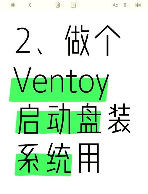 如何用U盘一次性安装N个操作系统？推荐一款国产装机神器？