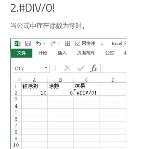 如何彻底解决scanf_s函数在读取%d%c%d格式时出现的各种输入错误问题？