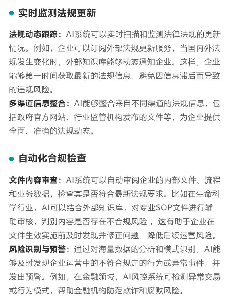 AI写作法律边界新规，如何界定创作新规的边界？
