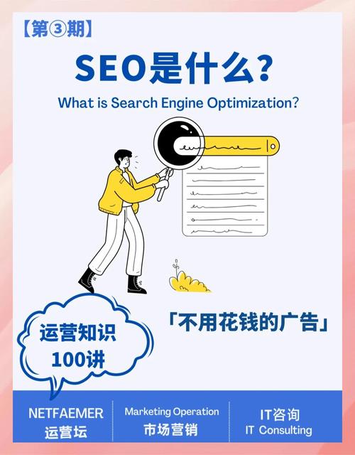 如何通过SEO秘籍轻松实现网站流量大幅提升？
