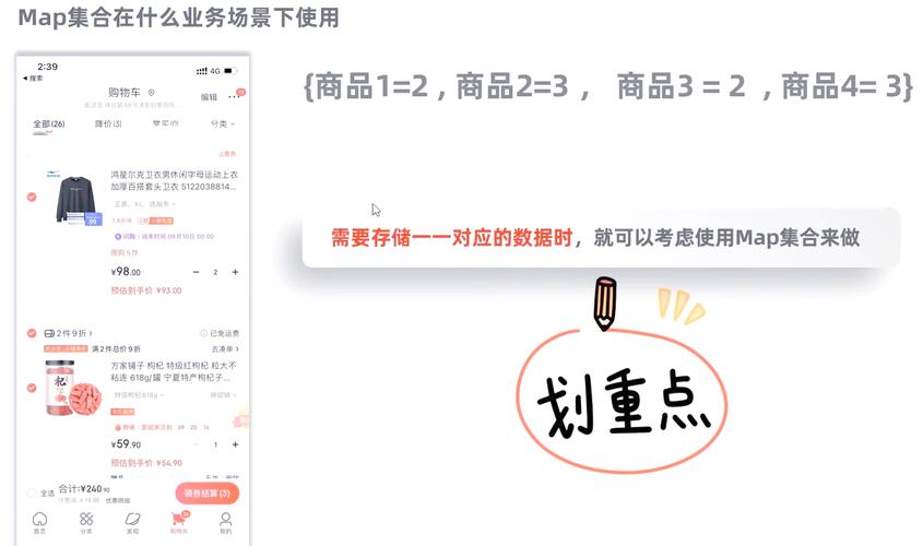 如何通过Map集合的键值对象，高效获取每个键和值？