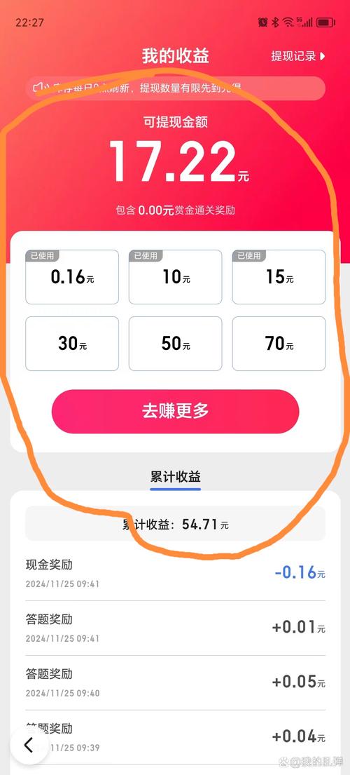 如何通过5-20秒红包答题实现日赚百元，无需动脑操作？