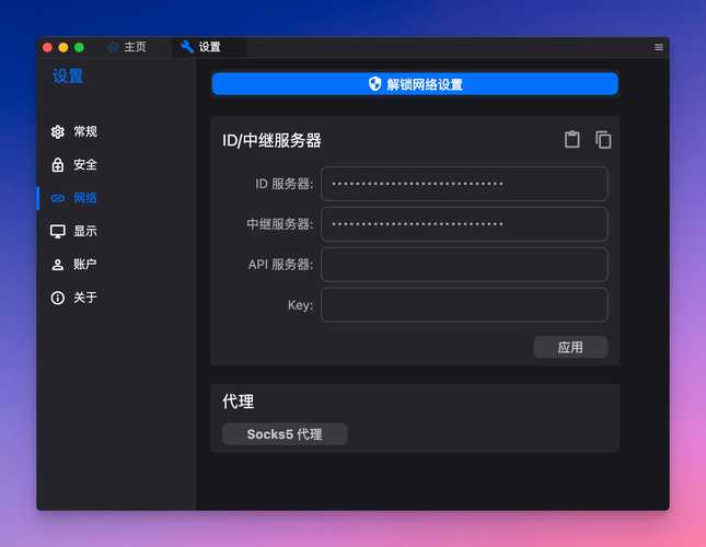 如何在Debian系统上高效构建Rust工具链，轻松打造极致性能的Rust应用？