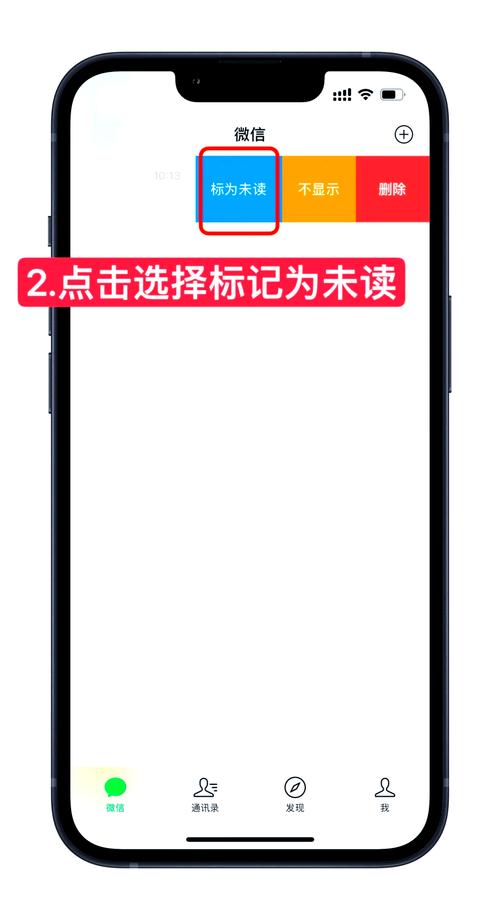 如何实现PHP实时聊天系统中消息的阅读状态和未读提醒功能？