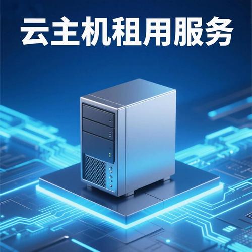 以色列云主机有哪些独特优势，使其成为众多用户的首选服务？