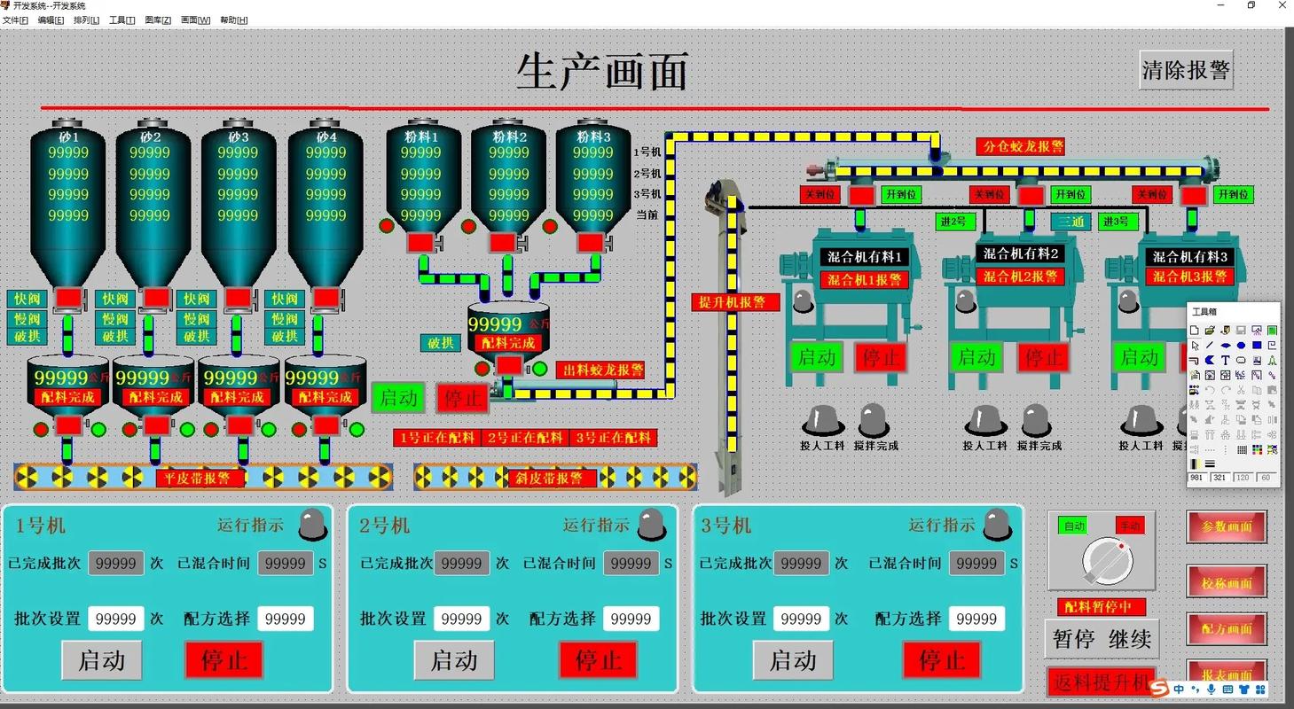 组态王破解版和正版有哪些显著差异？