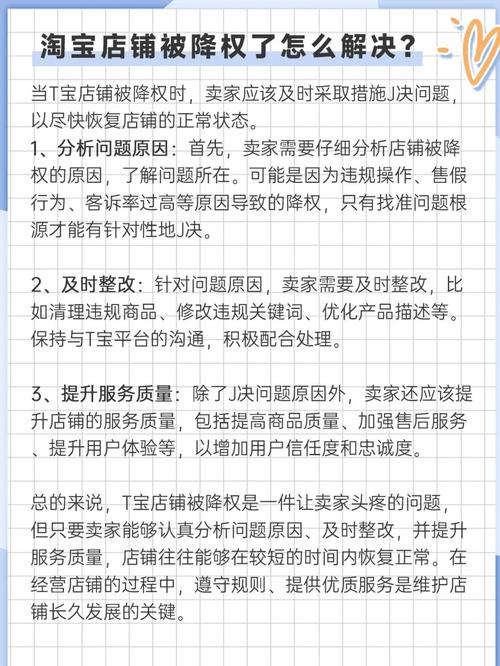我的网站被搜索引擎降权了有没有什么有效的方法可以恢复权重呢？