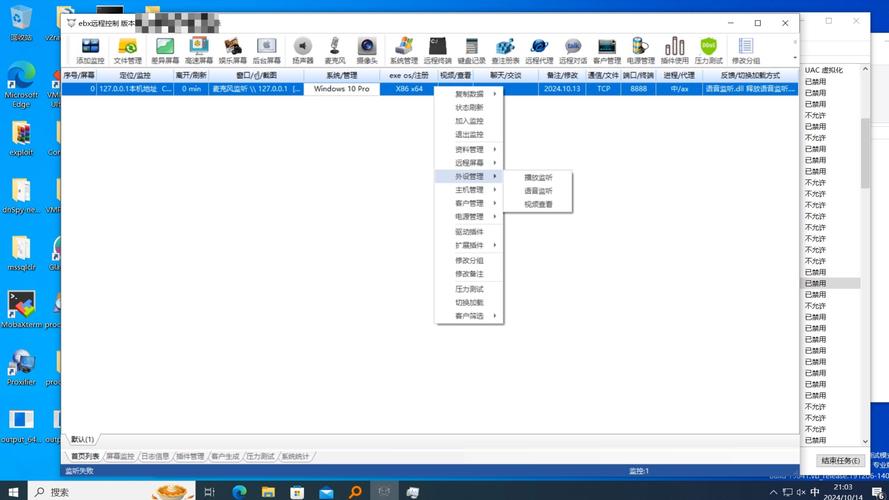 大黄蜂远控挖矿木马是如何分析与溯源的？
