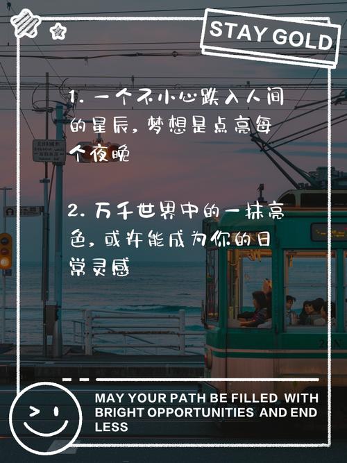 如何将自己的简介发布到百度，让一步之遥成为吸引眼球的？