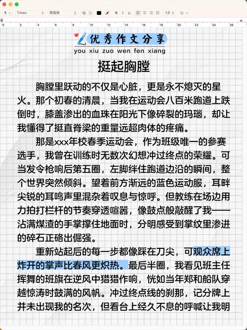 程序员，如何自信地挺起你骄傲的胸膛？