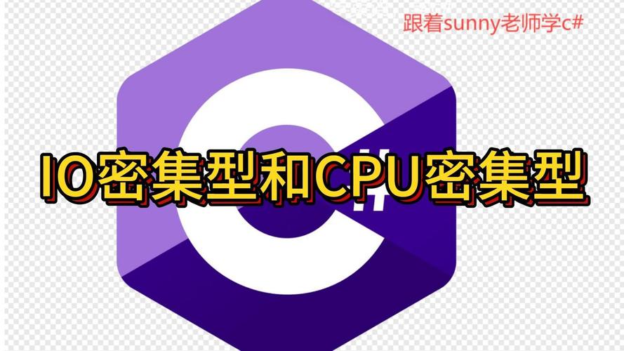 什么是IO密集型和CPU密集型之间的本质区别？